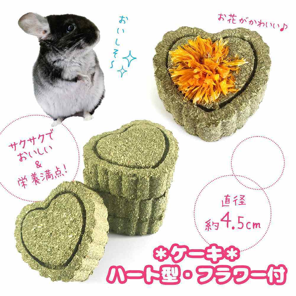 もにまるず うさぎ+にんじん ねずみ+チーズ 2個セット ≪5月