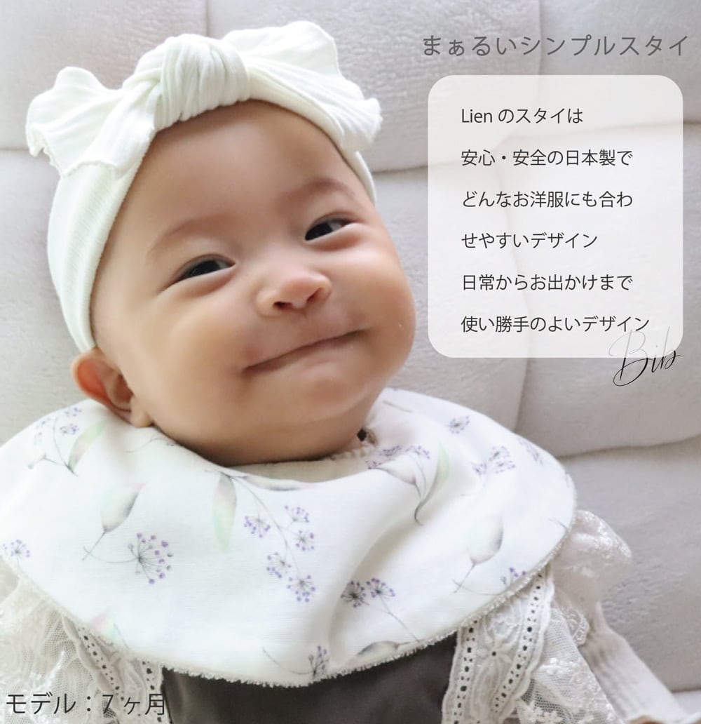 出産祝い　ベビーギフト　女の子　日本製
