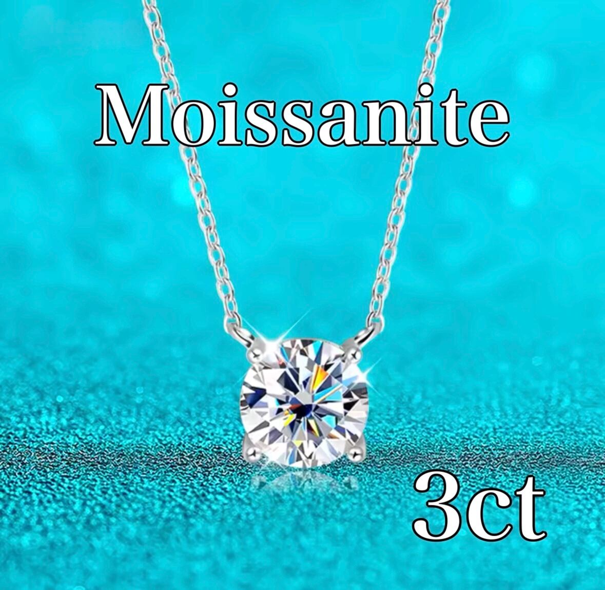 圧巻の輝き】12.5ctモアサナイト テニスチェーンネック／S925×証明書付