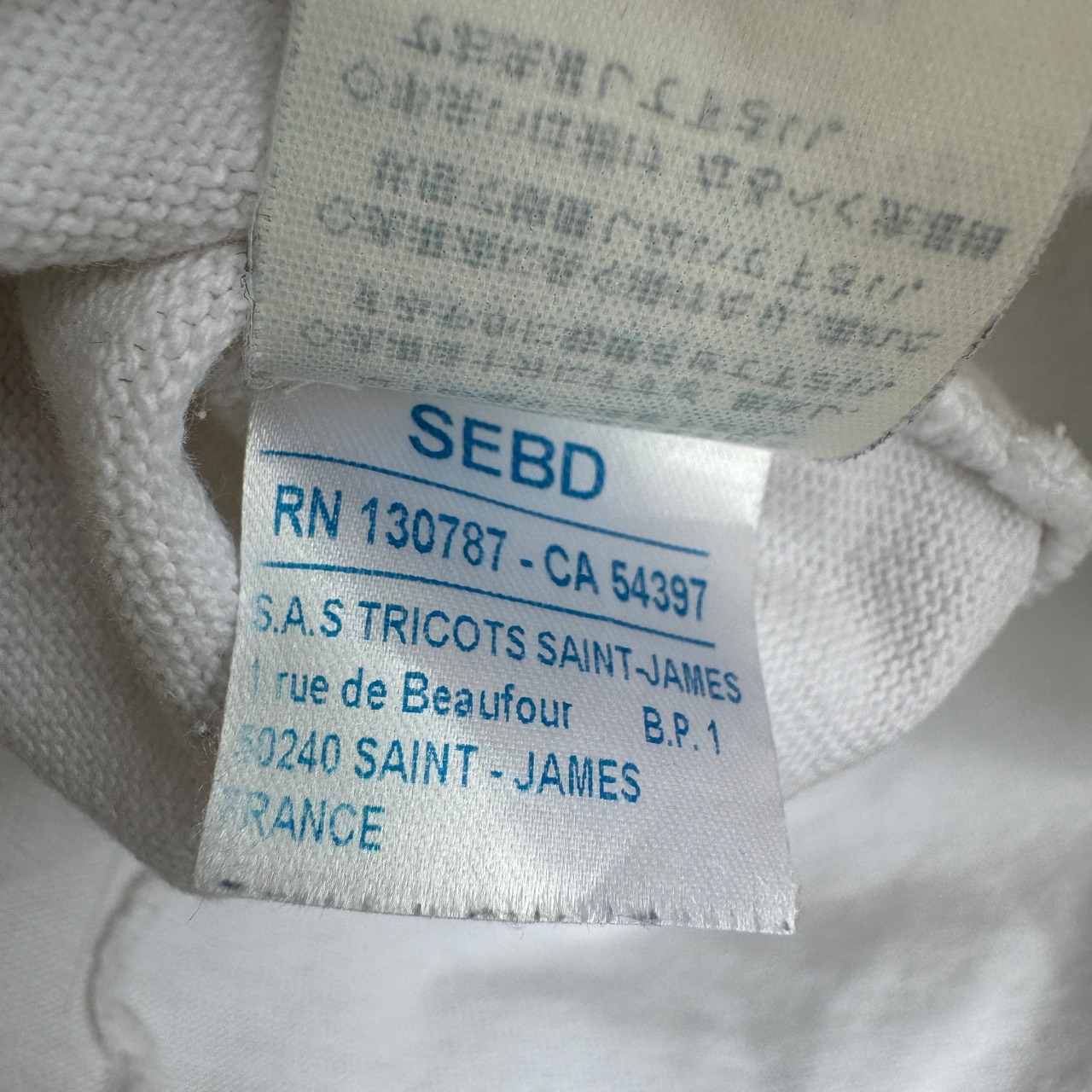 Saint James ウエッソン バスクシャツ ボーダー 画像8