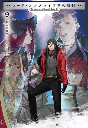 TOLOVEる 矢吹健太朗 [1-18巻 漫画全巻セット/完結] とらぶる トラブル