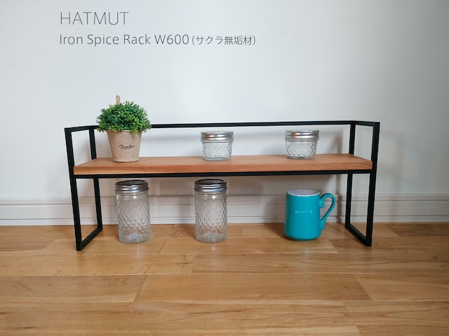 【スパイスラック Iron Spice Rack W600（タモ無垢材）】