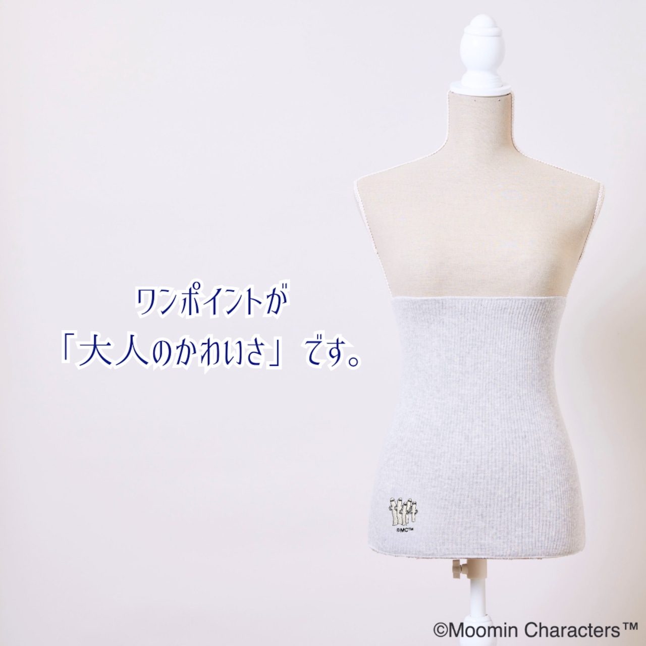 はるなつのはらまき MOOMIN byプラスニド《選べる2タイプ》