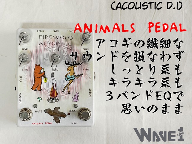 【ANIMALS PEDAL】Firewood Acoustic D.I. MKII | WAVE1 -Musical Instrument  Shop- powered by BASE