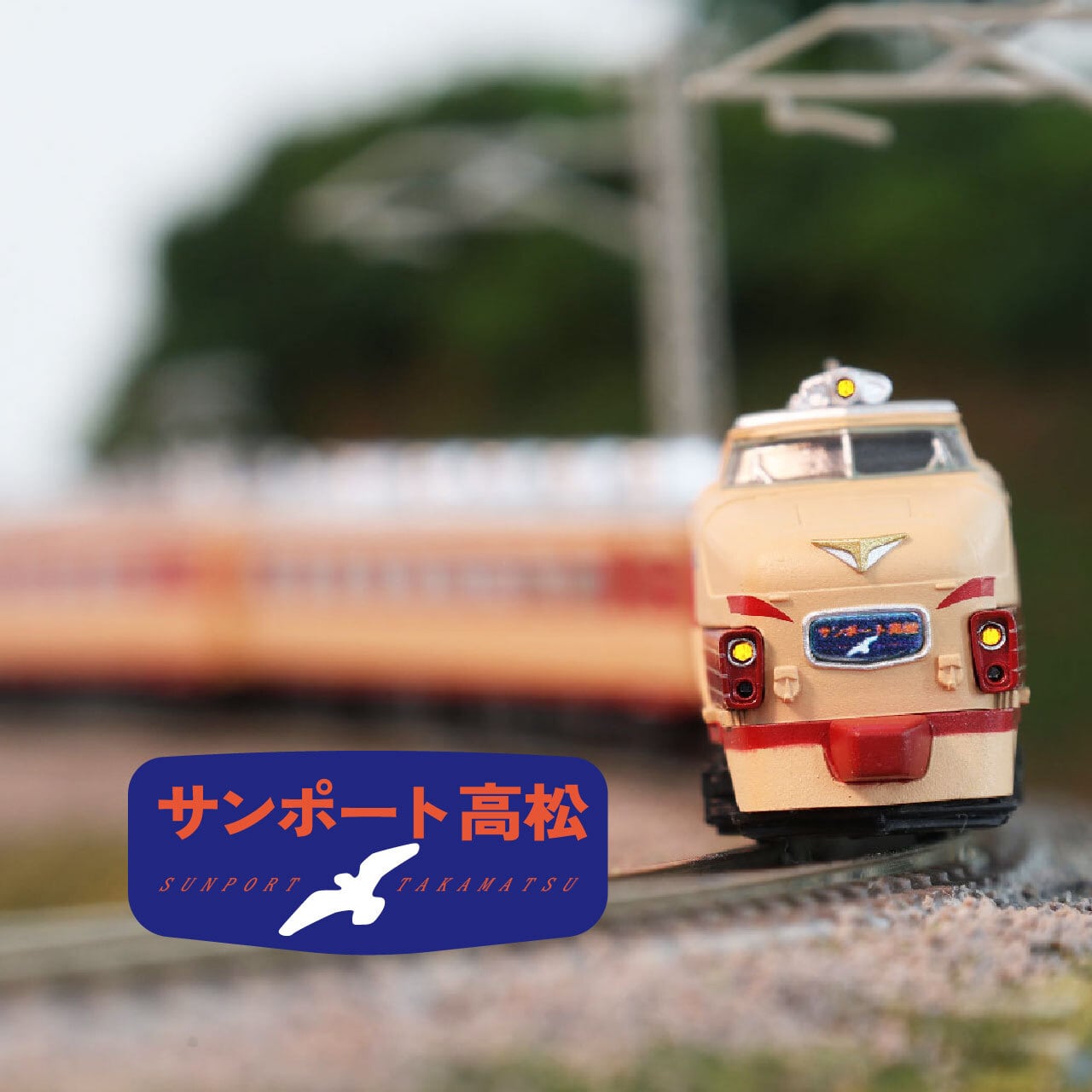 Zゲージ車両(T) Zgauge Trains | ロクハン BASE.SHOP
