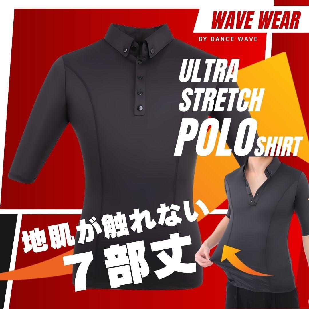 メンズウェア | Dance Wave Selection