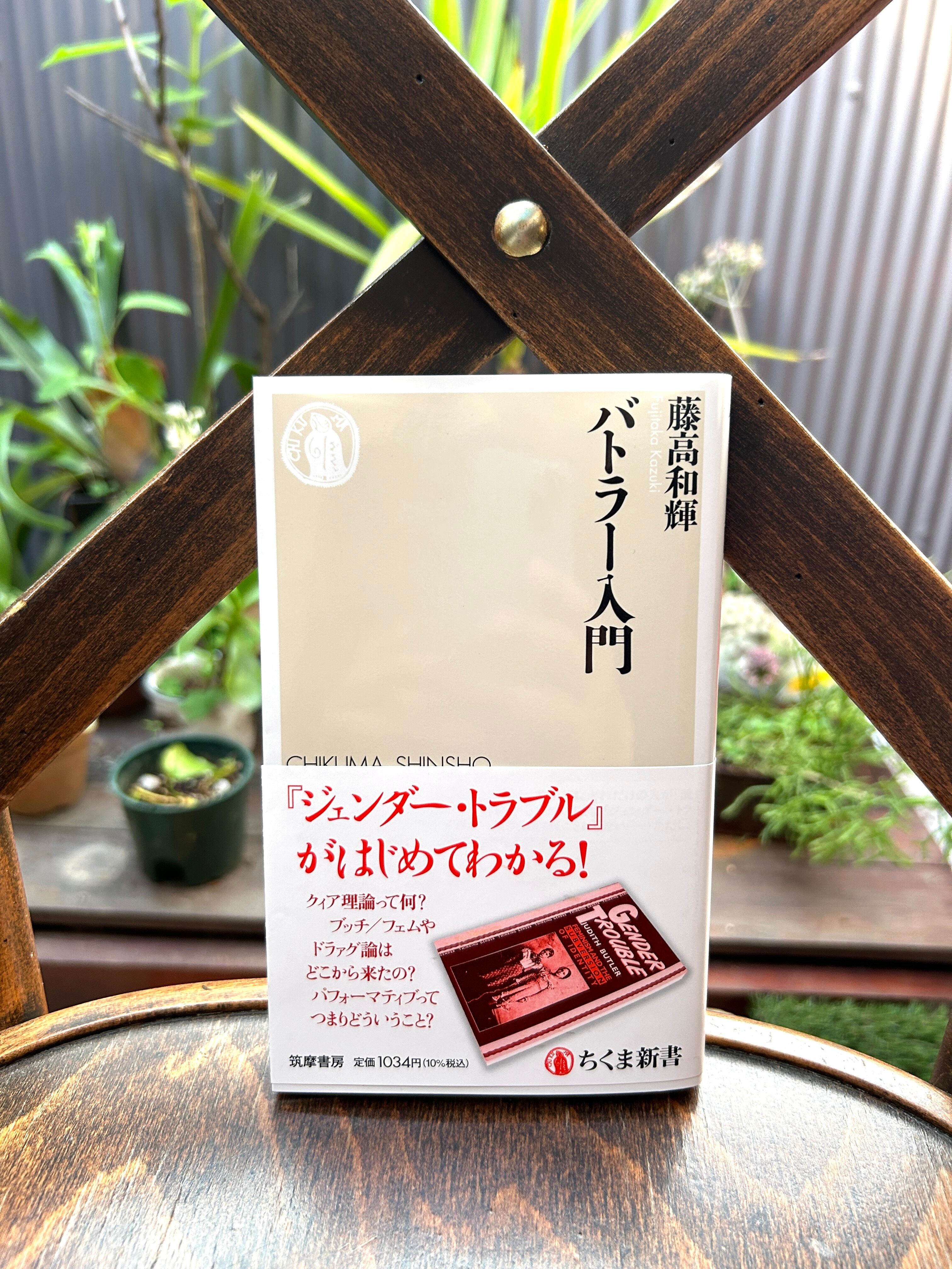 MoMoBooks