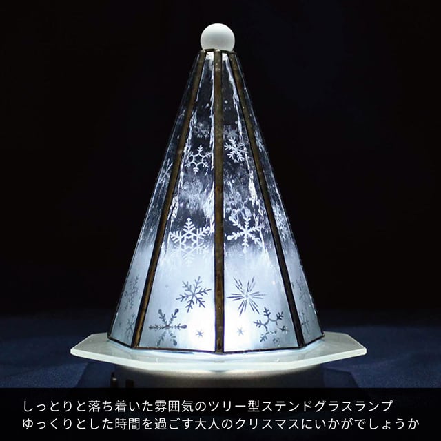大人のクリスマスツリー／雪と氷の世界（Mサイズ）ステンドグラス