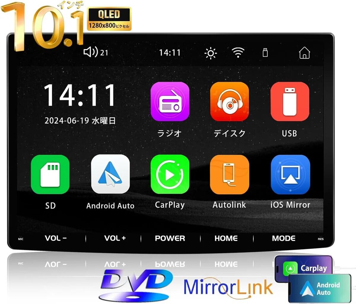 PRA105 ディスプレイオーディオ 10.1インチ 2din DVDプレーヤー カー