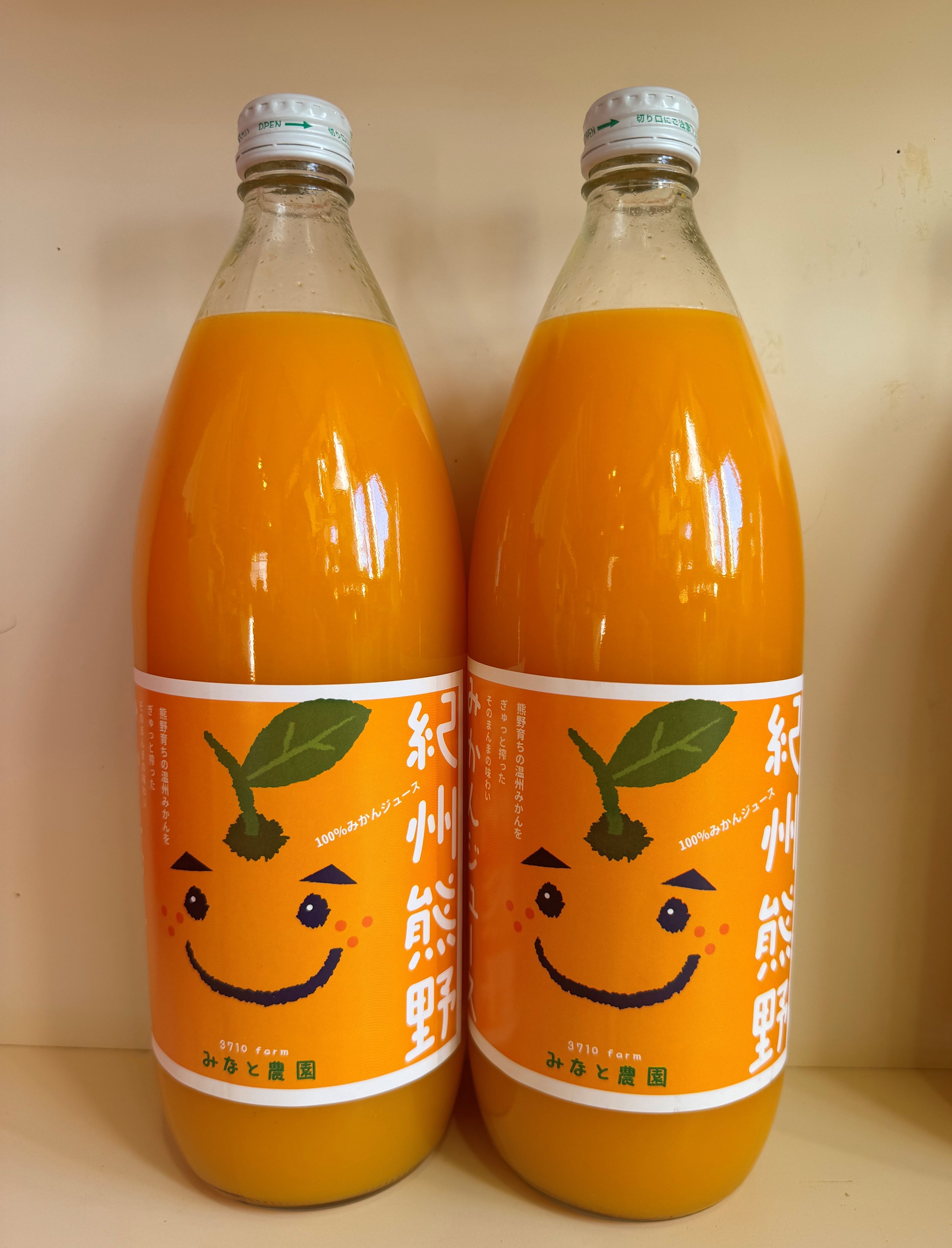 ジュース | 熊野市駅前特産品館