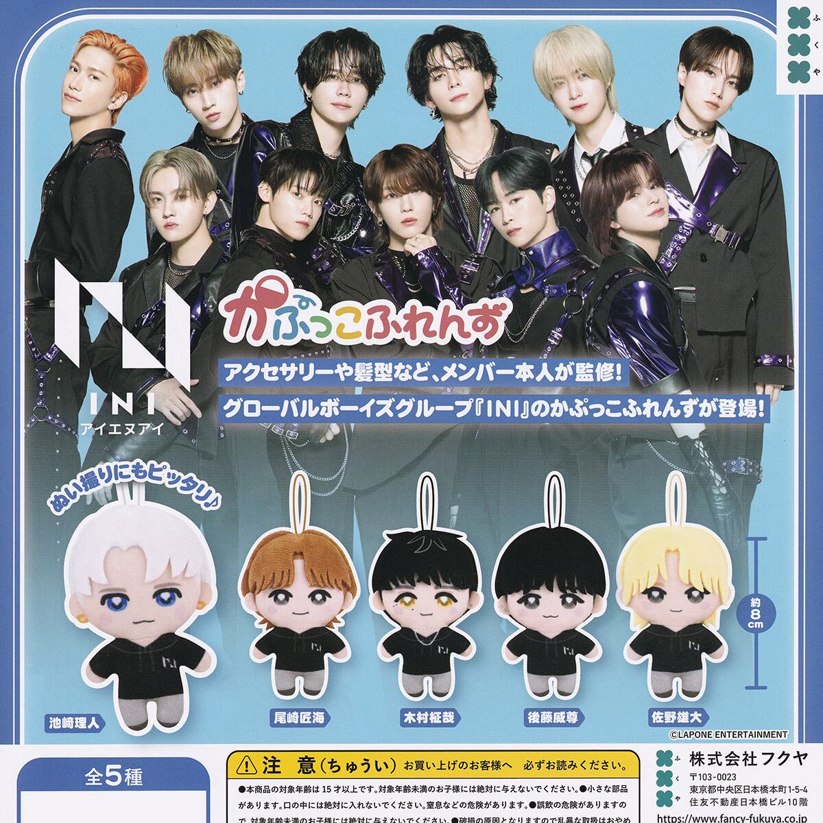 有吉のお金発見 突撃カネオくん 突撃！カネオくん マスコットなんじゃ