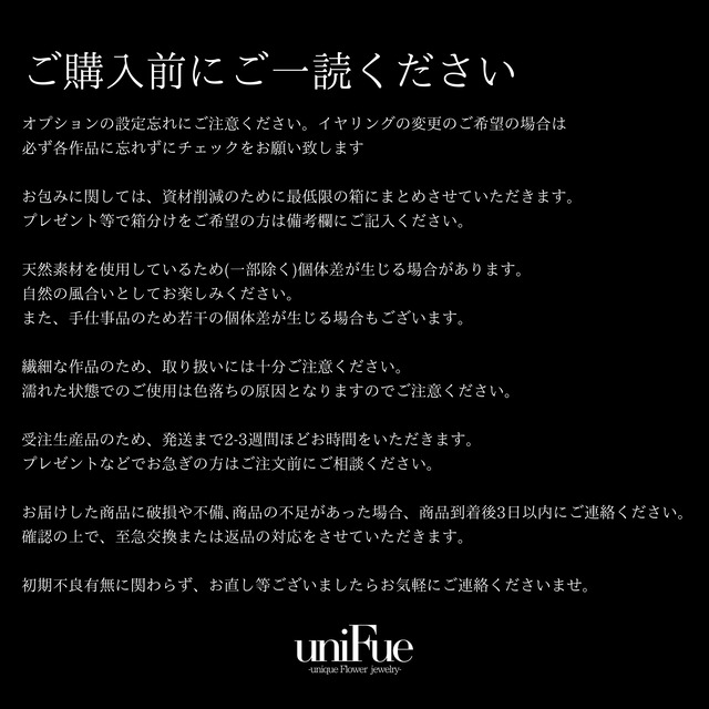 Flower Heart piece -BLUE-