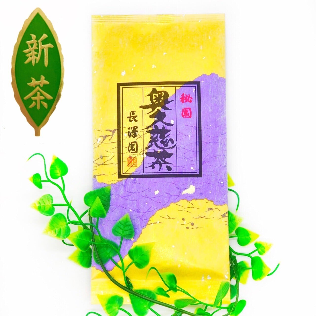 新茶】茨城県大子町産 奥久慈茶100g | 銘茶 長澤園（ショッピング