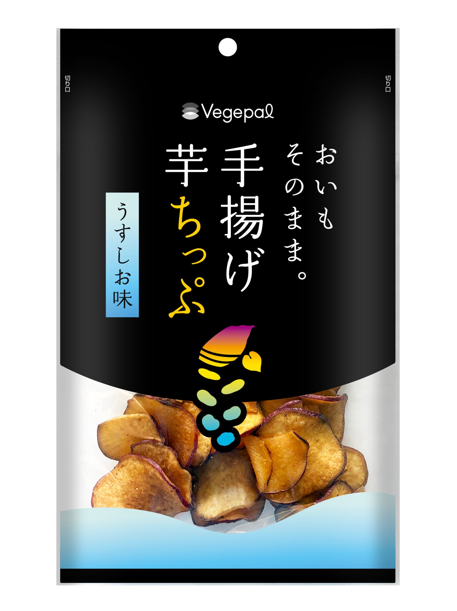おいもそのまま。 手揚げ芋ちっぷ 糖蜜がけ（パッケージ変更中） | vegepal
