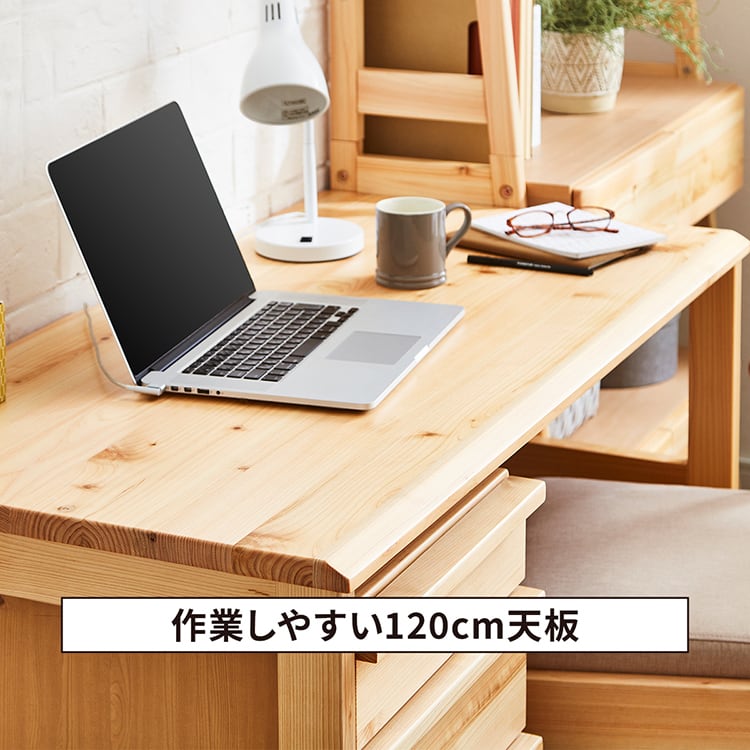 デスク 学習机 パソコンデスク おしゃれ 木製 リモートワーク デスク 学習机 パソコンデスク おしゃれ 木製 リモートワーク