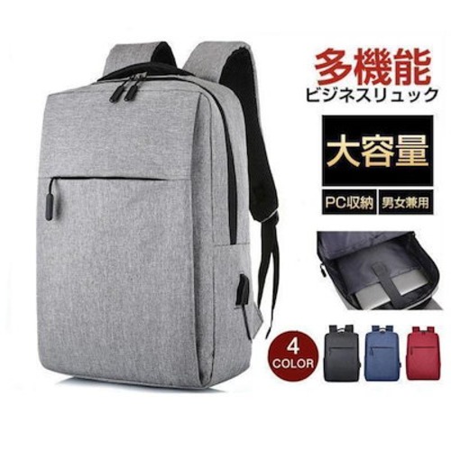 超人気 ビジネス リュック 通勤 通学 大容量 薄型 出張 男女兼用 鞄 PC収納 無地 カジュアル おしゃれ おでかけ 収納 大容量 パソコン A4