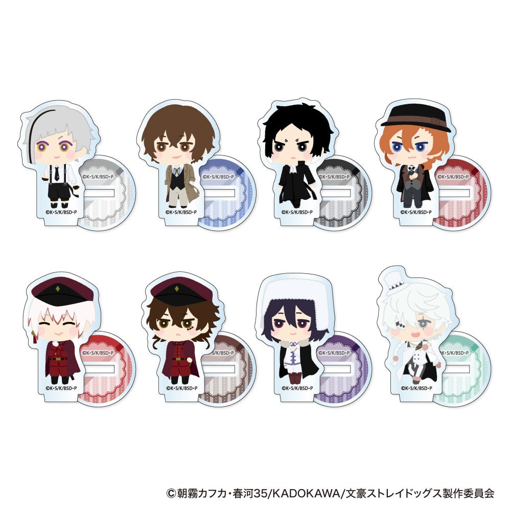文豪ストレイドッグス もふもふ ミニアクリルスタンド BOX 全8種