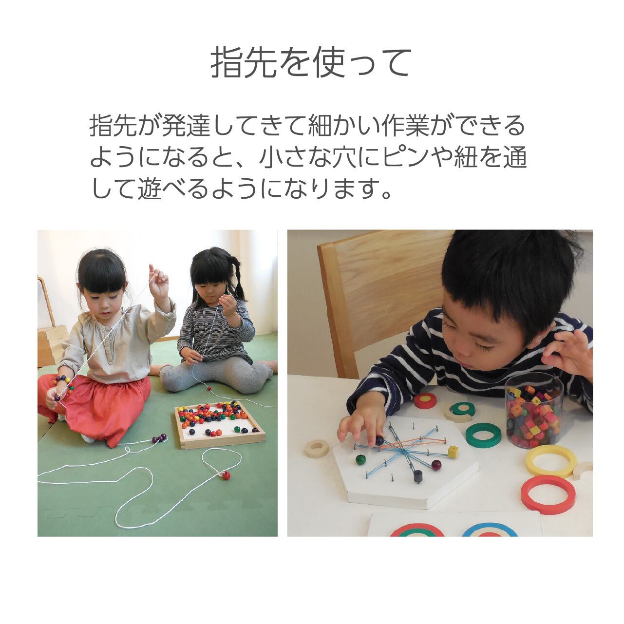 6色ビーズ・小穴（6色×20個） | 童具館｜オンラインショップ