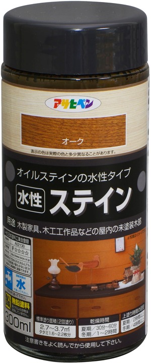 【新着特価】アサヒペン 塗料 ペンキ 水性ステイン 300ml オーク 水性 艶消し ステイン仕上げ 上塗り不要 シックハウス対策品 日本製