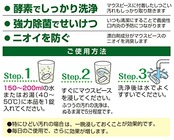 紀陽除虫菊 デントクリア マウスピース洗浄剤 [48錠入] 酵素 緑茶の香り (カテキン配合/漂白成分配合) スポーツ用対応 ホワイト 48個 (x 1)
