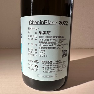シュナンブラン2022　Chenin Blanc 2022　LES VINS VIVANTS/ レヴァンヴィヴァン