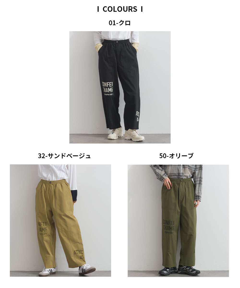 K261040 ロゴプリントツイルワークパンツ / Logo Print Twill Work