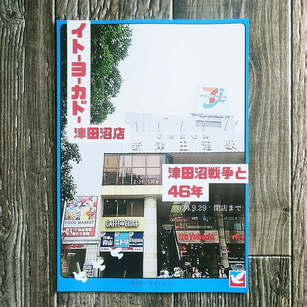 1500d6e147885c2a237710fe7844af