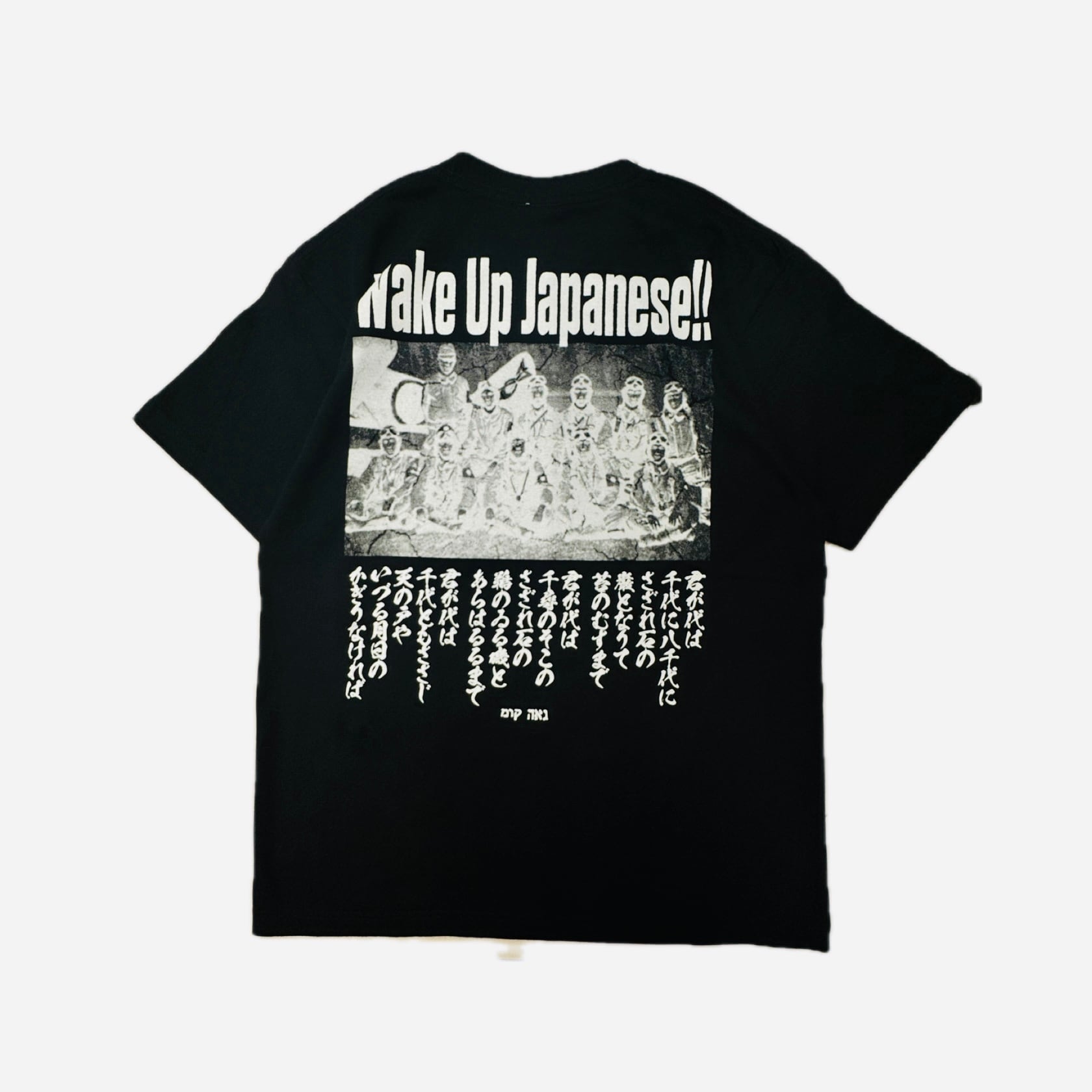 LOKOKE×心モ武装セヨ TEE_黒 | SICARIO CARTEL