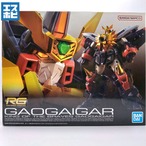 RG ガオガイガー