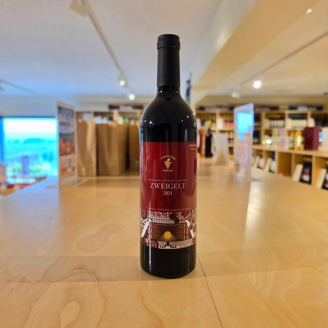 ～SHIRIBESHI VINEYARD SELECTION～ ツバイゲルト