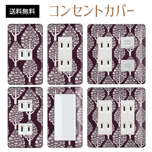 コンセントカバー スイッチカバー エレガント 柄 パナソニック コスモ HKOH38-CV-CN