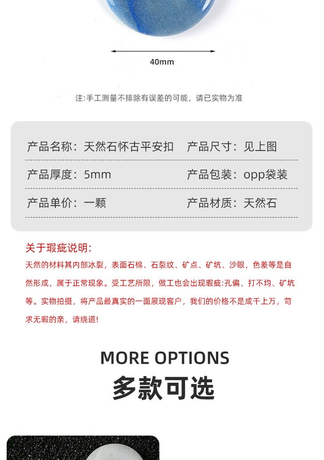 天然石ビーズ使用 ネックレス 40mm 실속