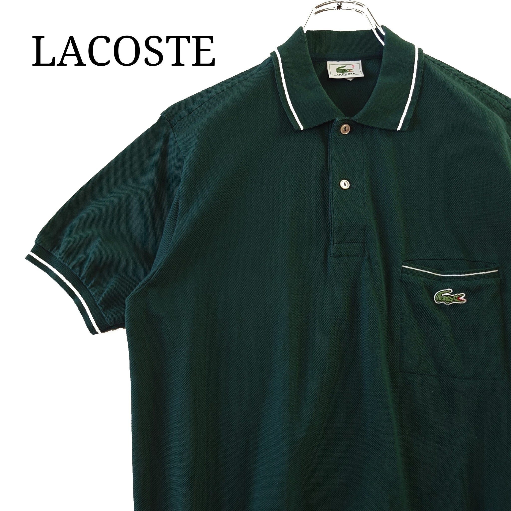 袖、裾リブ付き】LACOSTE ラコステ ポロシャツ グリーン 緑 ワニ