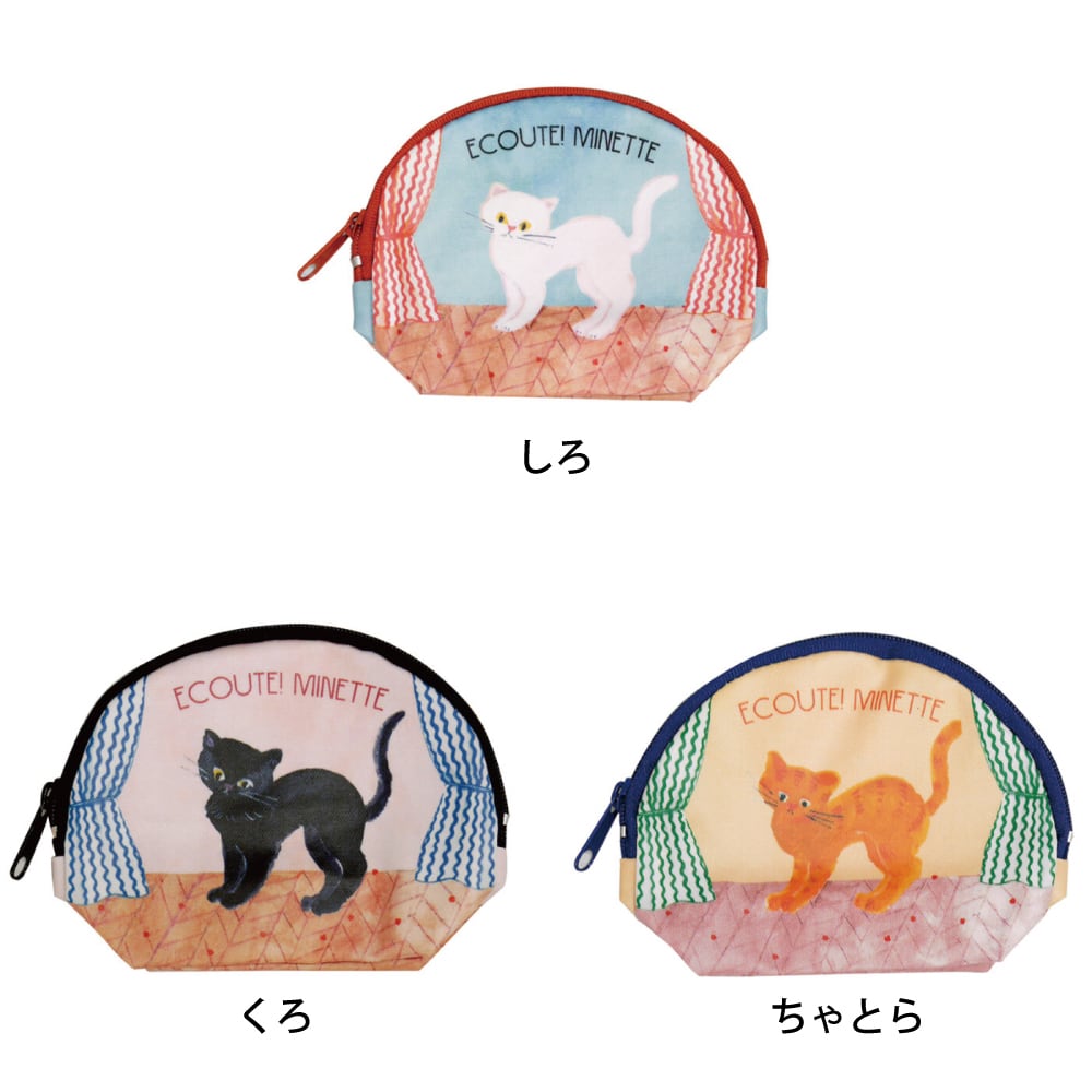 猫ポーチ(エクートミネット刺繍ポーチ)全2種類 | マスノヤ衣料品店