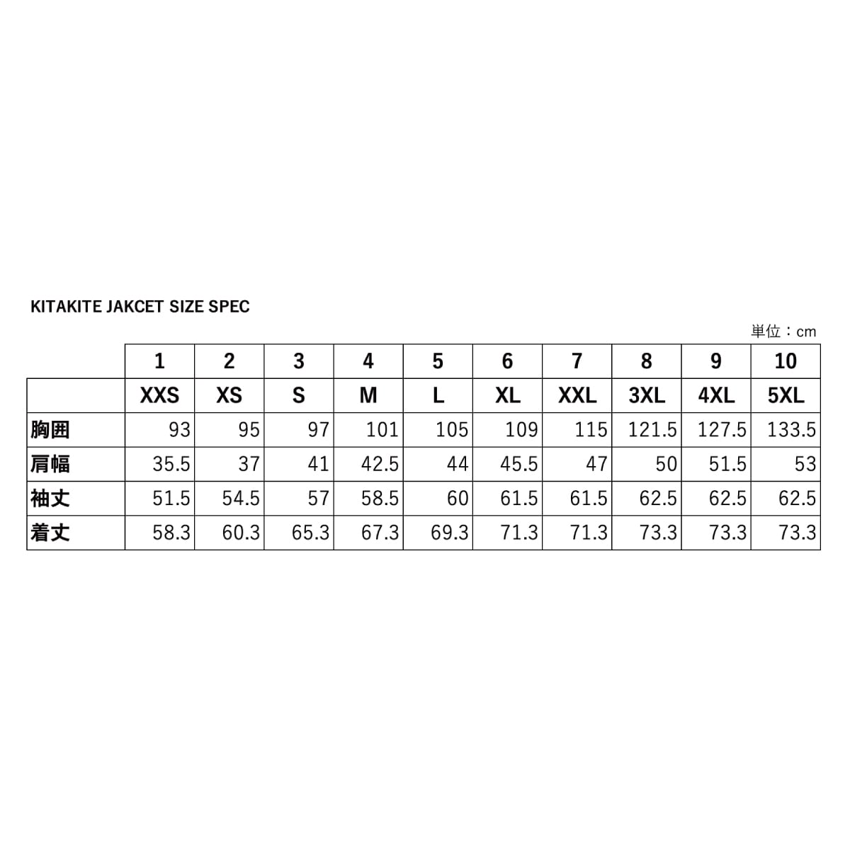 着たくないのに毎日着てしまう】キタキテジャケット 2B｜ブラック