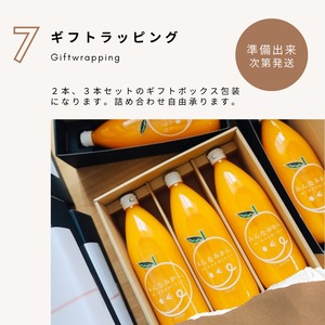 ギフト包装>ギフトボックス+包装