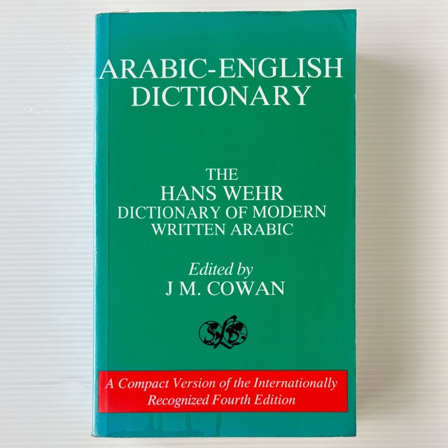 Arabic-English Dictionary: The Hans Wehr Dictionary of Modern Written Arabic / J. M. Cowan / Spoken Language Services