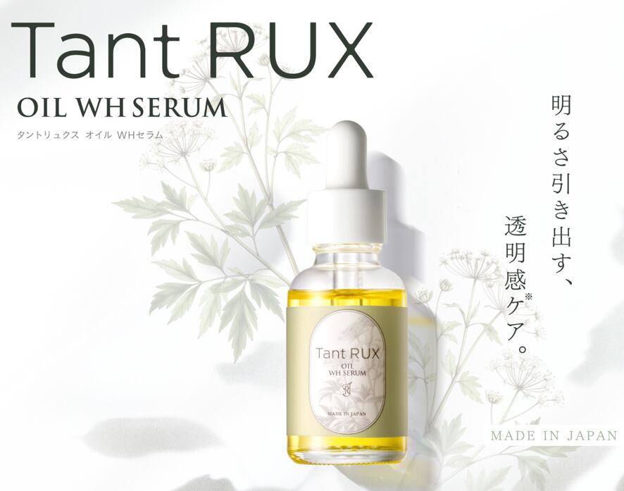 アイジーン プロテクション SPF35 PA＋＋ 50g アイジーン