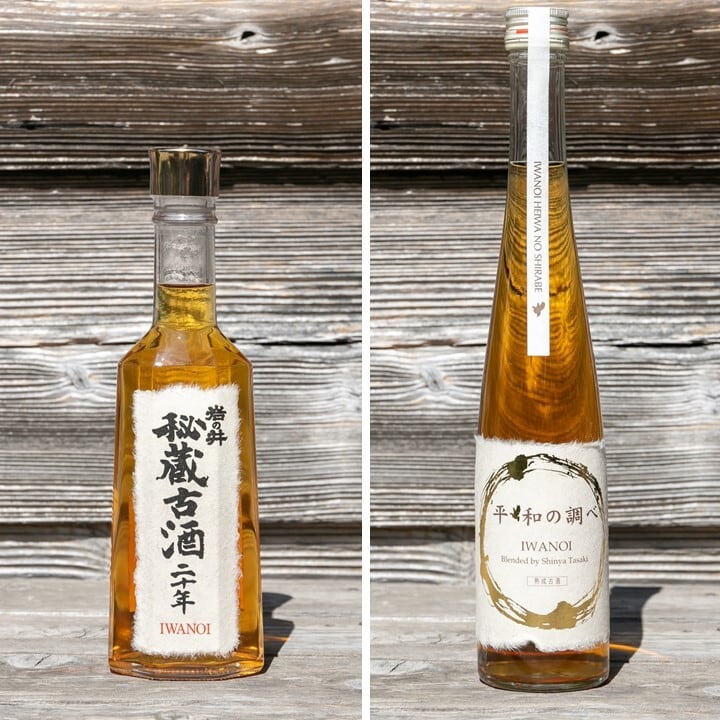 【受賞記念古酒セット】「秘蔵古酒20年」300ml「平・和の調べ」375ml（インターナショナル・サケ・チャレンジ　 トロフィー賞、ロンドン酒チャレンジ2020　プラチナ賞） | 岩の井蔵元直送オンラインショップ powered by BASE