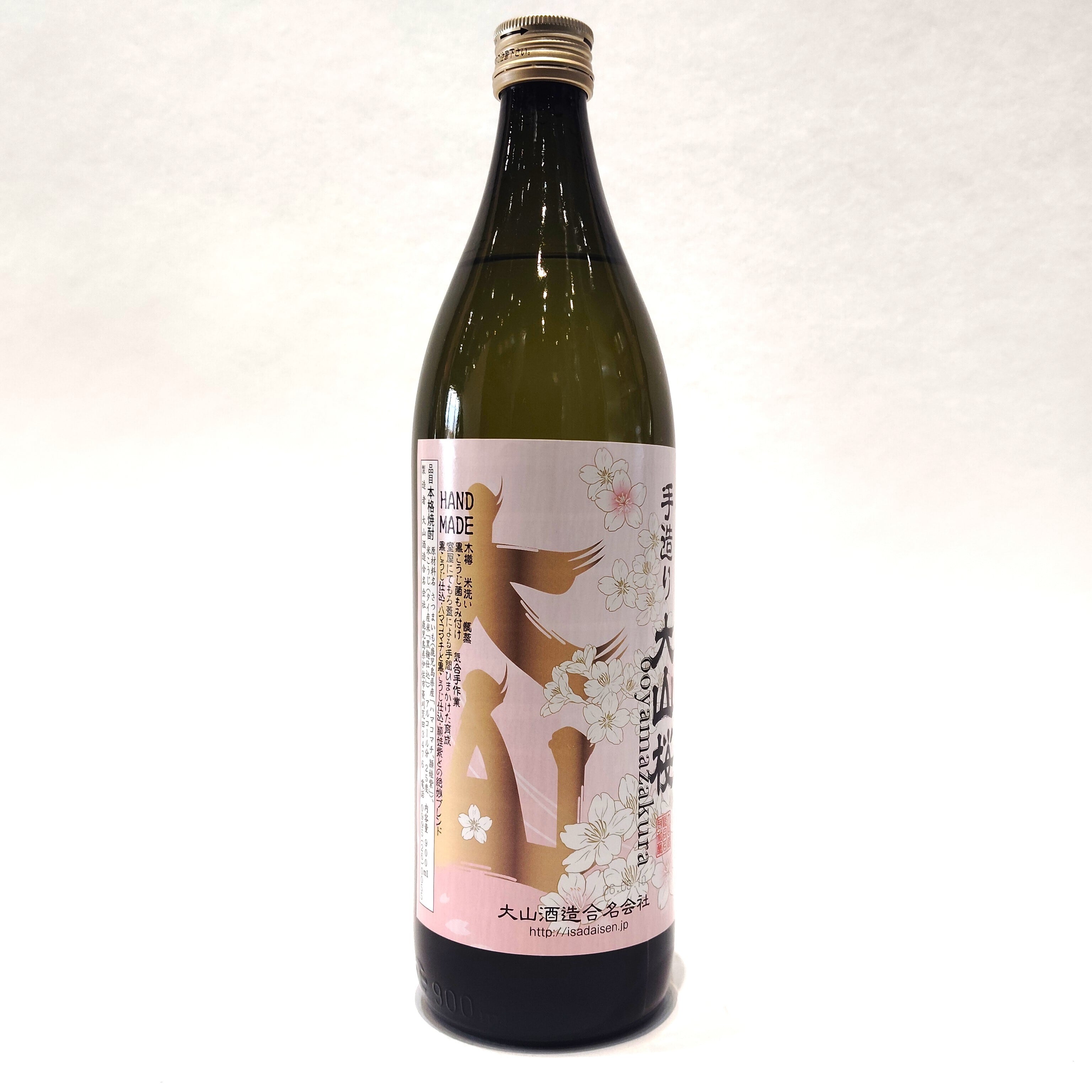 大山桜】25度 900ml | かわにし酒販