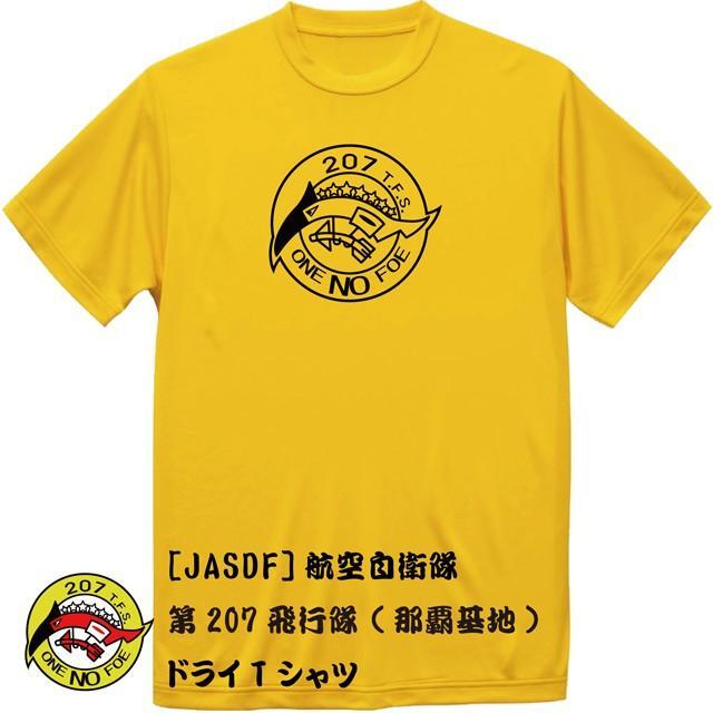 良品 韓国軍 襟章 ワッペン付き HBT バクテリア アメーバカモ 迷彩