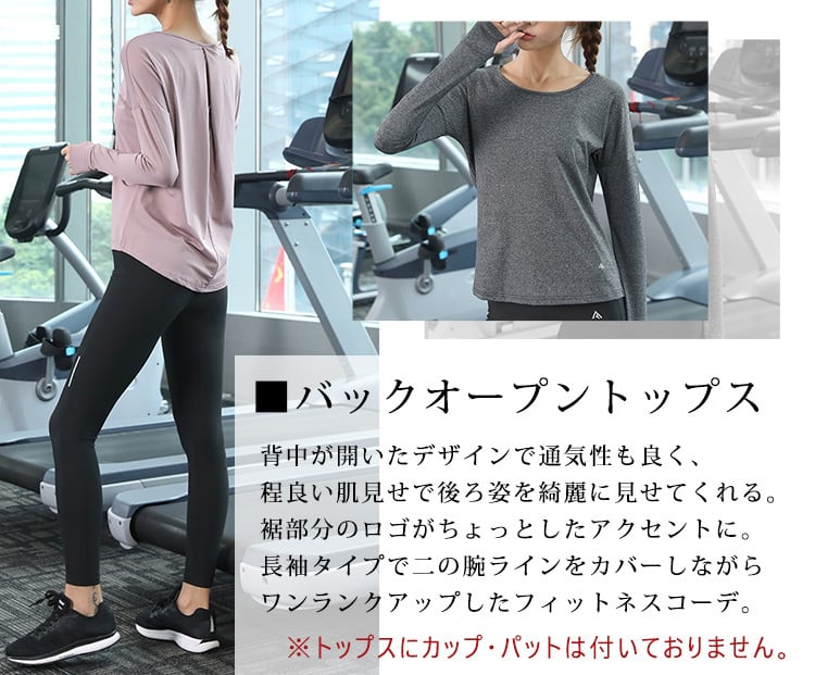 メール便】バックオープンヨガトップス／yoga183 | DAY CLOSET