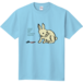 Tシャツ「うさぎとにんじん」