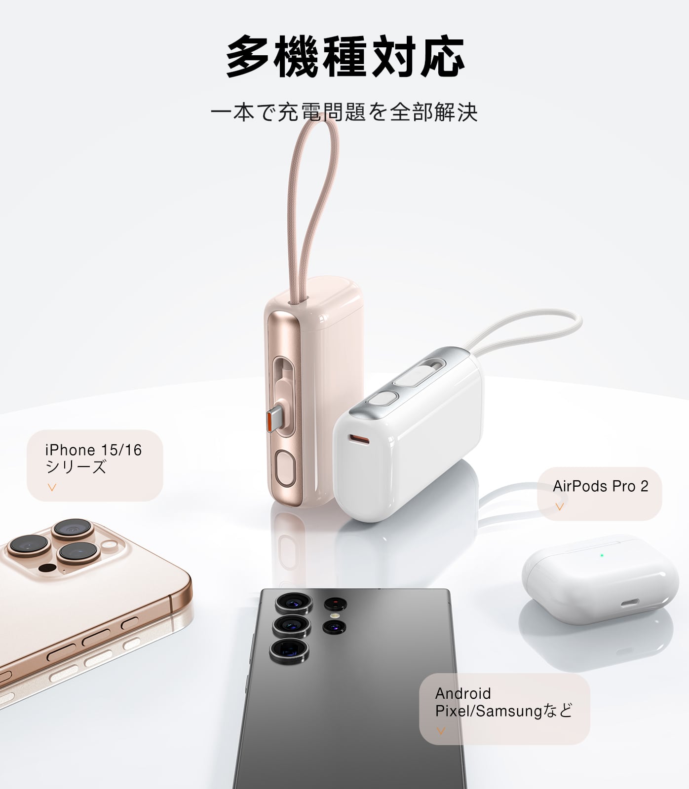 TORRAS（トラス）PocketVolt Powerbank 5000mAh モバイルバッテリー