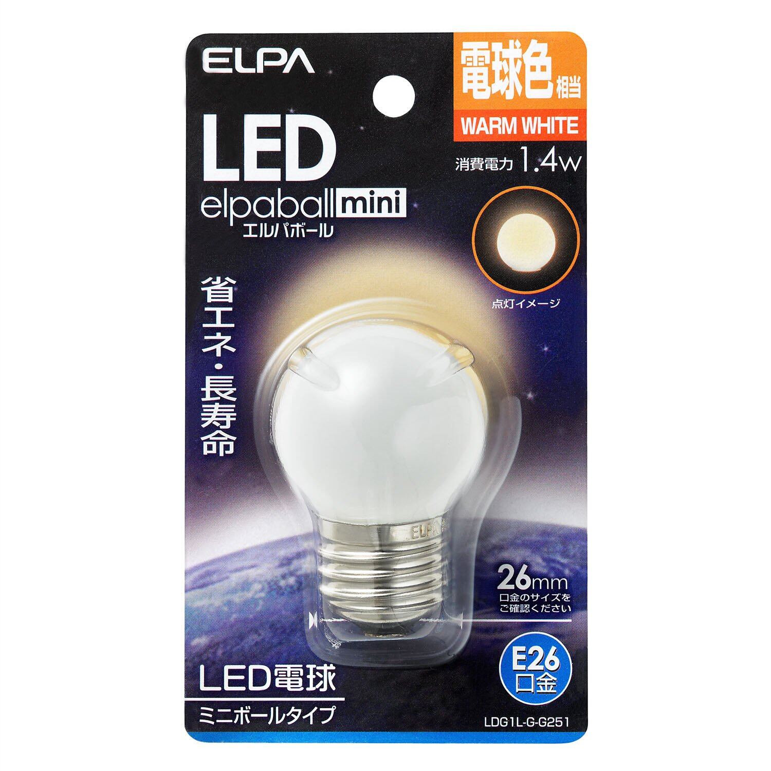 【在庫処分】ELPA エルパ LED電球G40形E26 電球色 屋内用 省エネタイプ LDG1L-G-G251