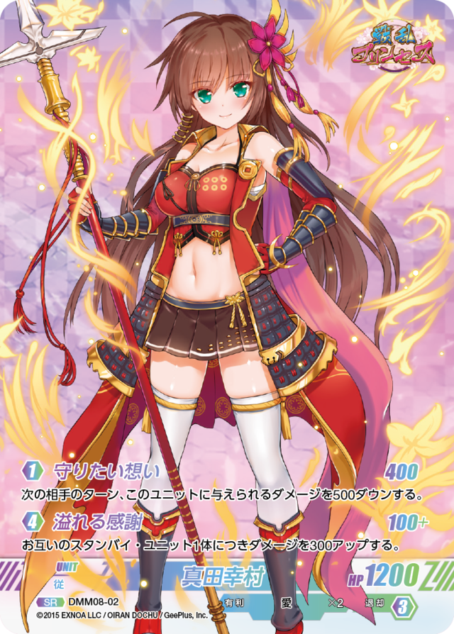 戦国英雄列伝】川中島の合戦 武田信玄vs上杉謙信|mercari