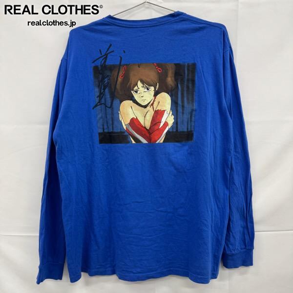 Supreme Maeda Toshio 前田俊夫　ロンT tee tシャツ Supreme×TOSHIO MAEDA/シュプリーム×前田俊夫 【15AW】Overfiend L/S