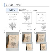 木の結婚証明書｜クリ｜ No.960