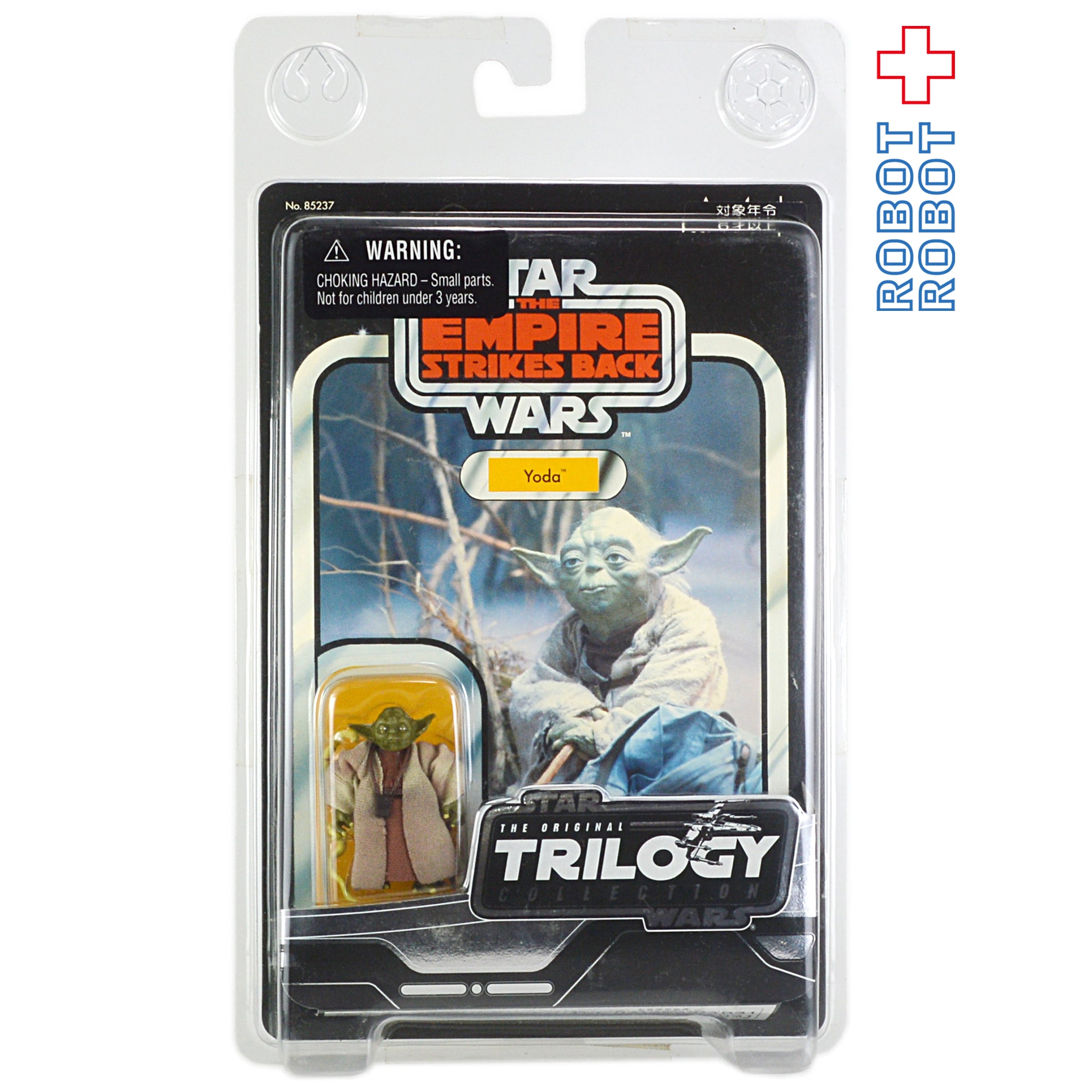スター・ウォーズ VOTC ヨーダ [ESB] 3.75インチ アクションフィギュア