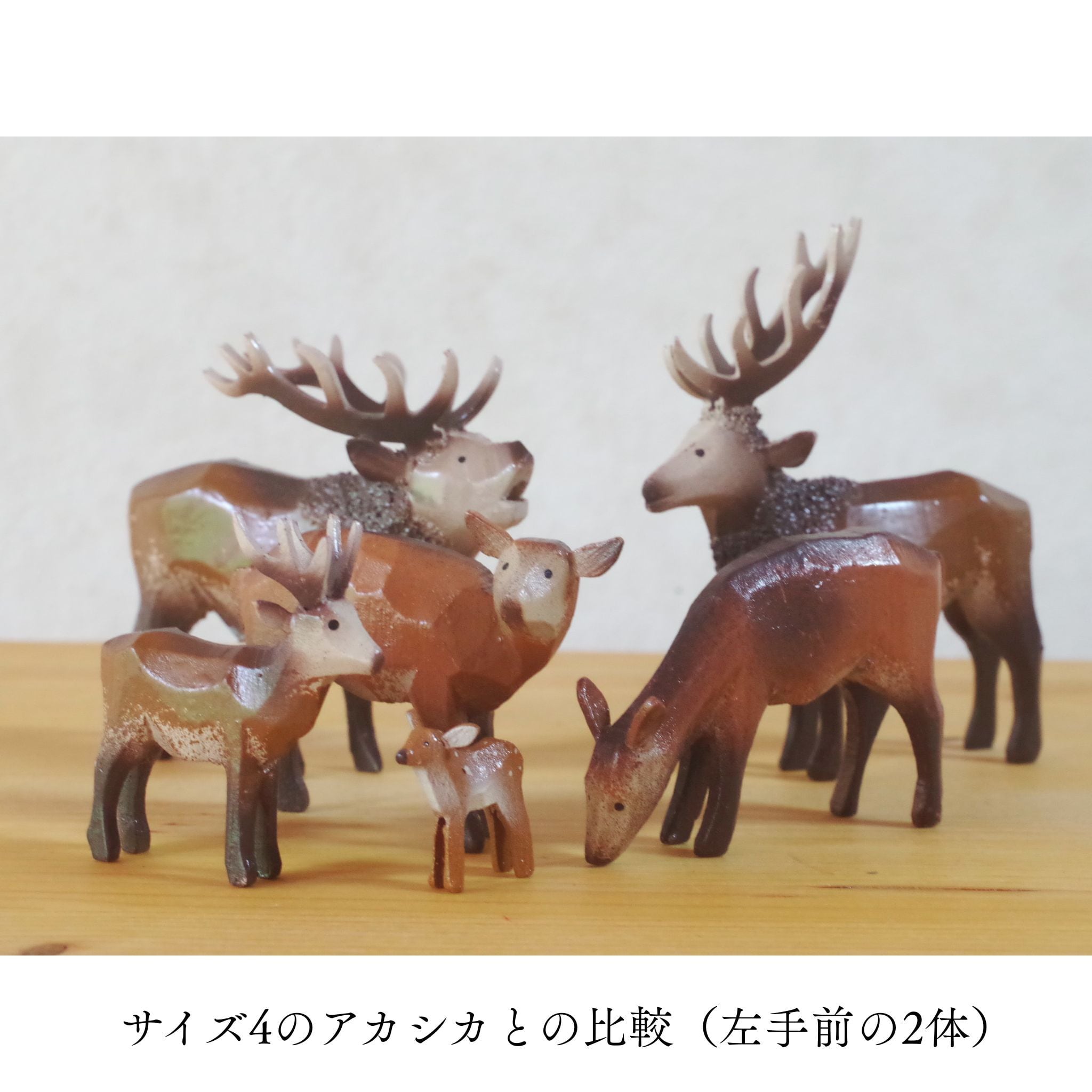 ヴェルナー ふりむくアカシカ（6.5サイズ） | 木のおもちゃ専門店